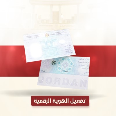 https://www.uop.edu.jo/Ar/Announcements/PublishingImages/%d9%84%d8%b7%d9%84%d8%a8%d8%a9%20%d8%ac%d8%a7%d9%85%d8%b9%d8%a9%20%d8%a