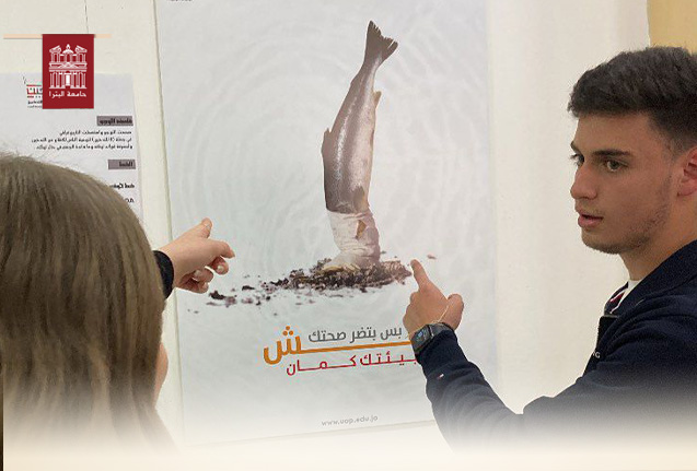 /Ar/News/PublishingImages/%D8%A7%D9%84%D8%AA%D8%B5%D9%85%D9%8A%D9%85-%D8%A7%D9%84%D8%AC%D8%B1%D8%A7%D9%81%D9%8A%D9%83%D9%8A-%D8%