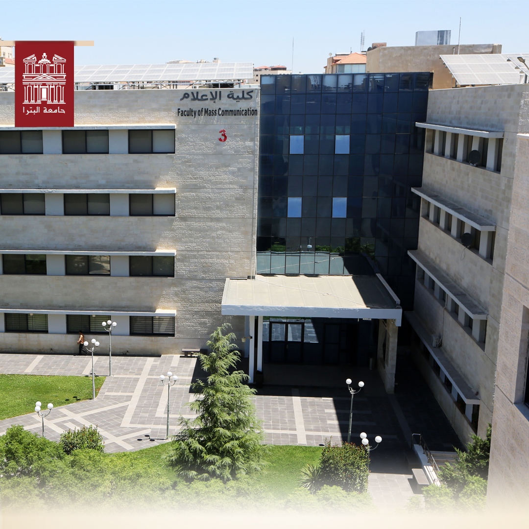 جامعة البترا تشارك في الجلسات الوطنية لتطوير الإعلام الصحي