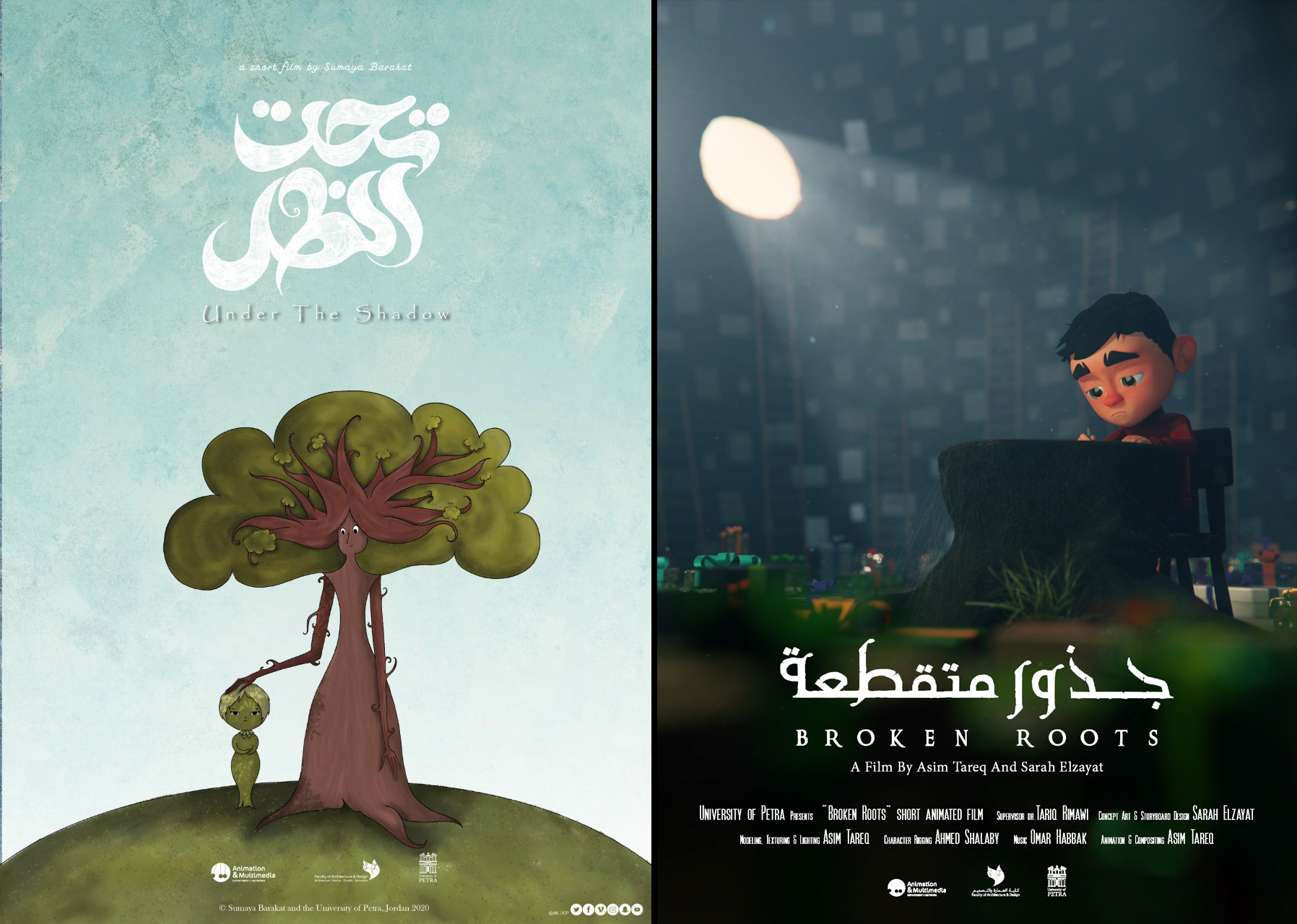 جامعة البترا تفوز بجائزة أفضل فيلم أردني قصير