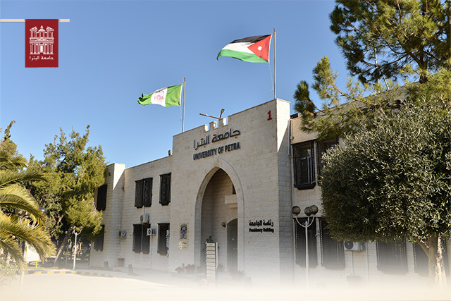 Petra University