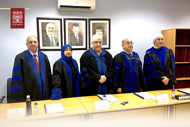 Petra University