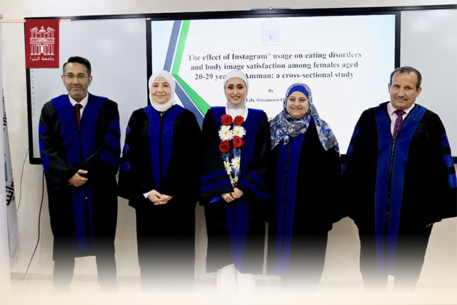 Petra University