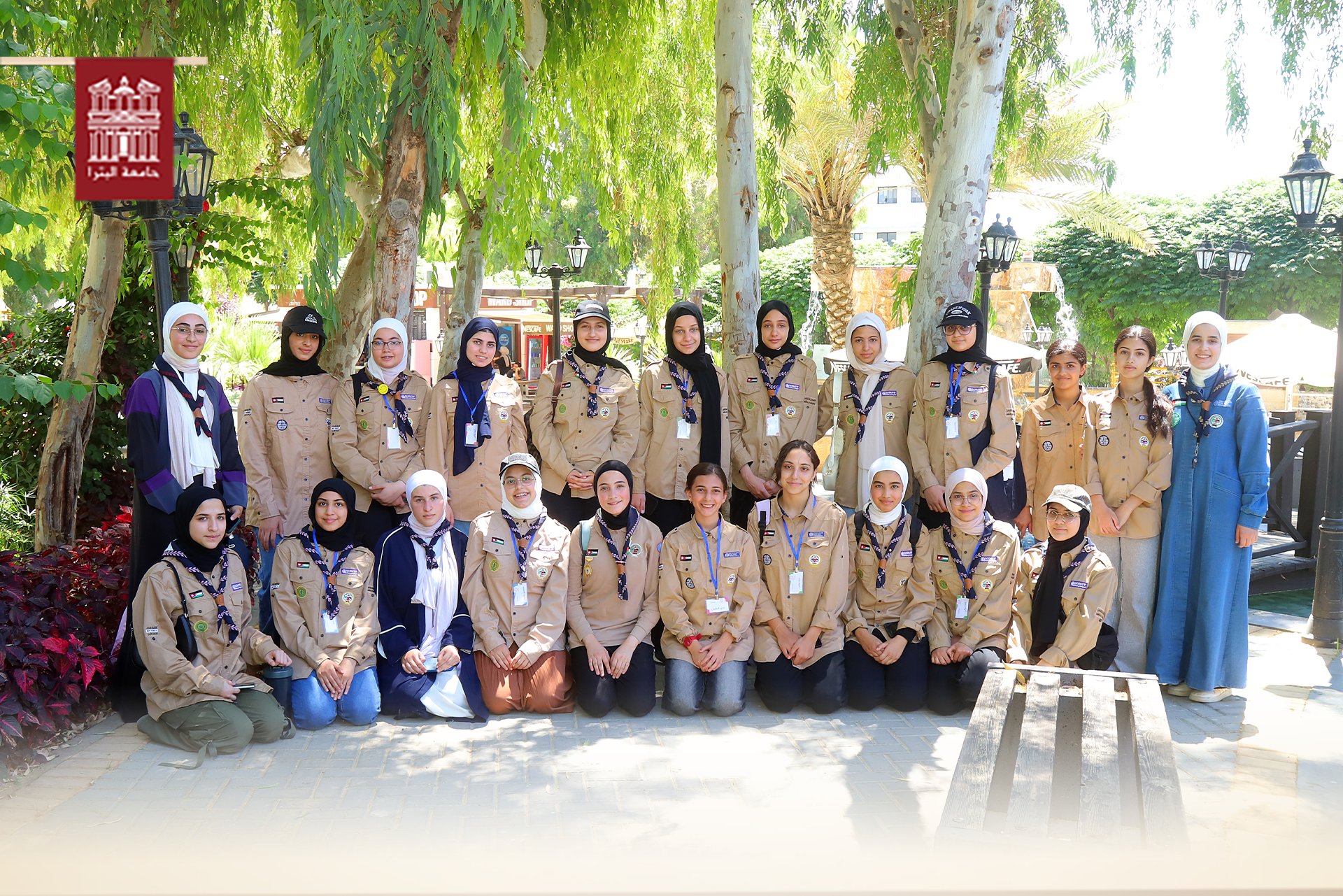 Petra University