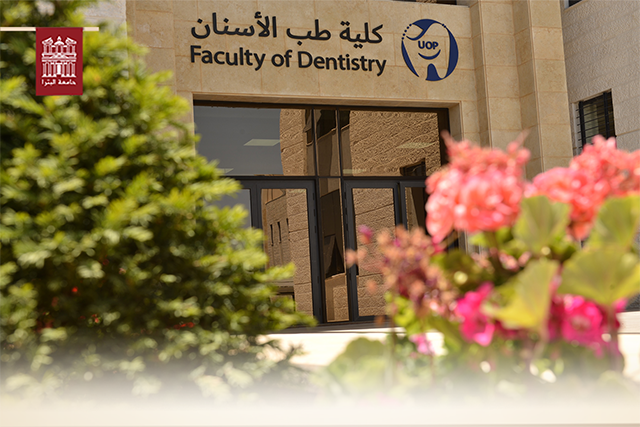 Petra University