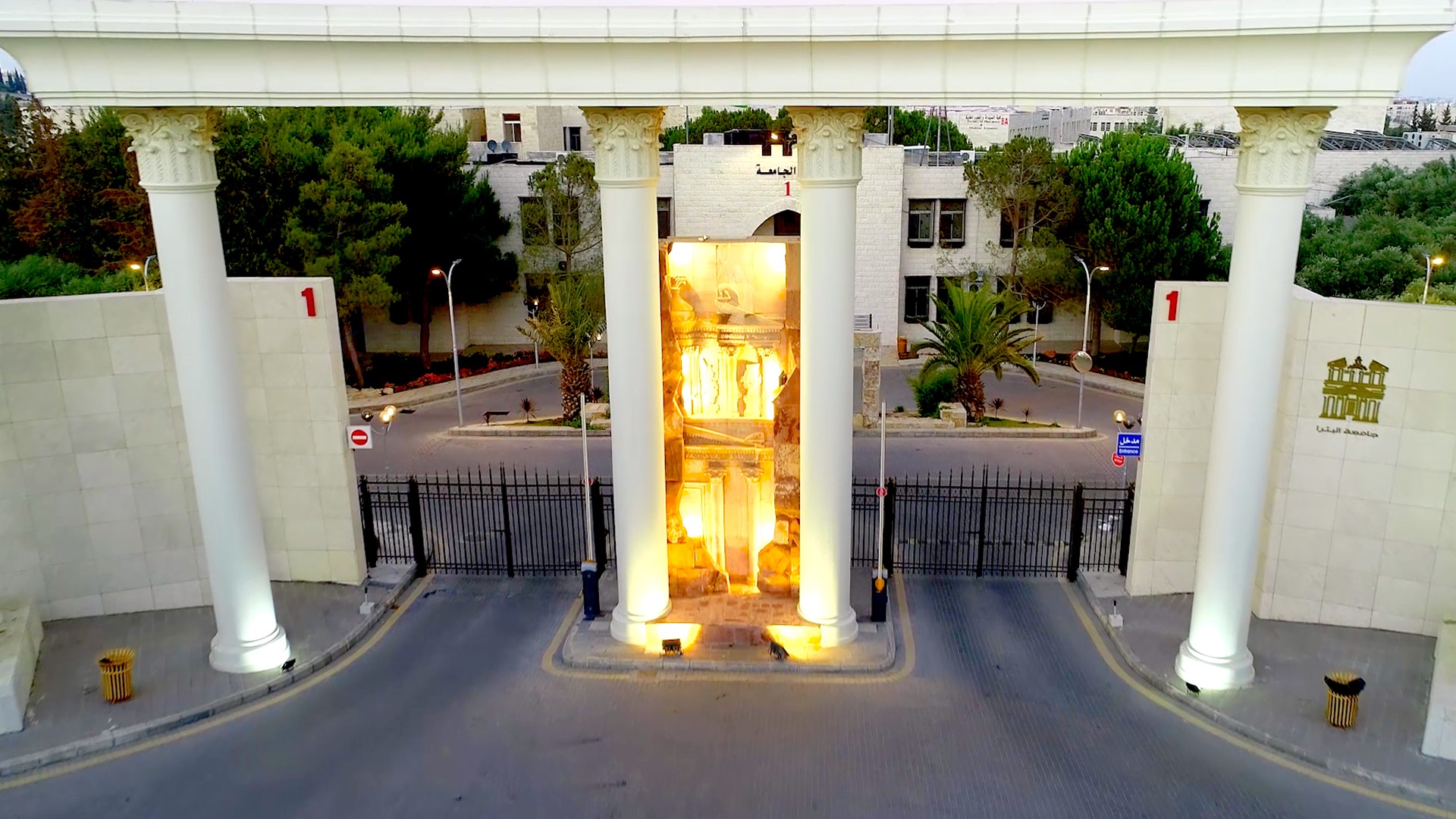Petra University
