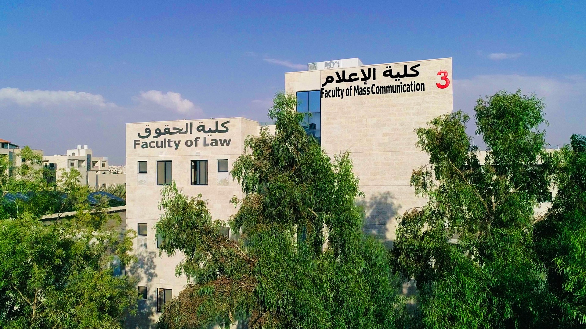 Petra University